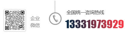 沐工热线